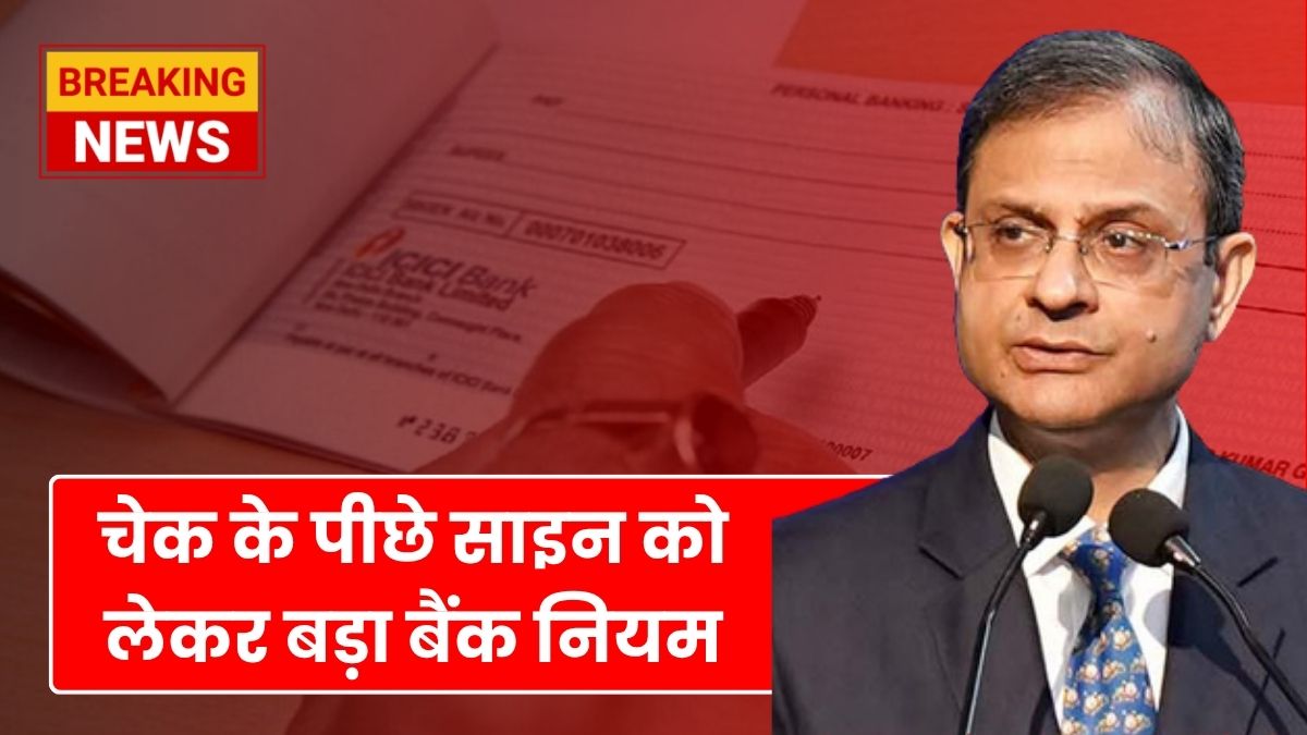 Bank Cheque Rule