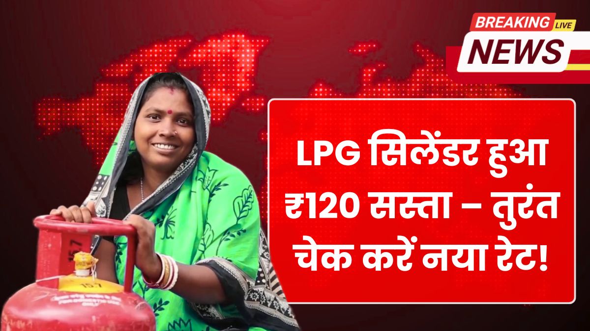LPG Cylinder Prices